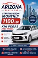 كيا بيجاس 2024 متاحة للإيجار مع أرقام التواصل: 39961123/39961188/39961199